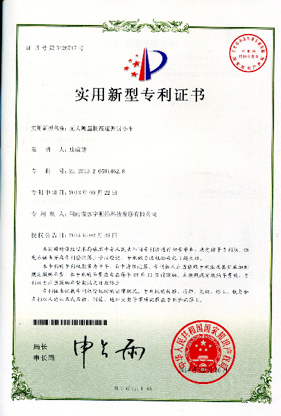 高速彈射小車(chē).jpg