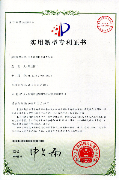 無(wú)人測量機高速彈射架.jpg