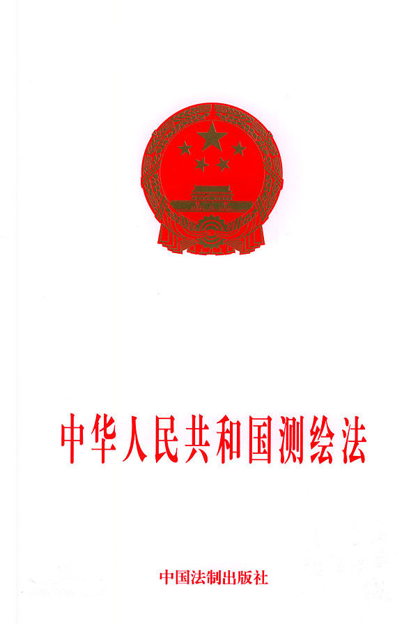 測繪法_副本.jpg