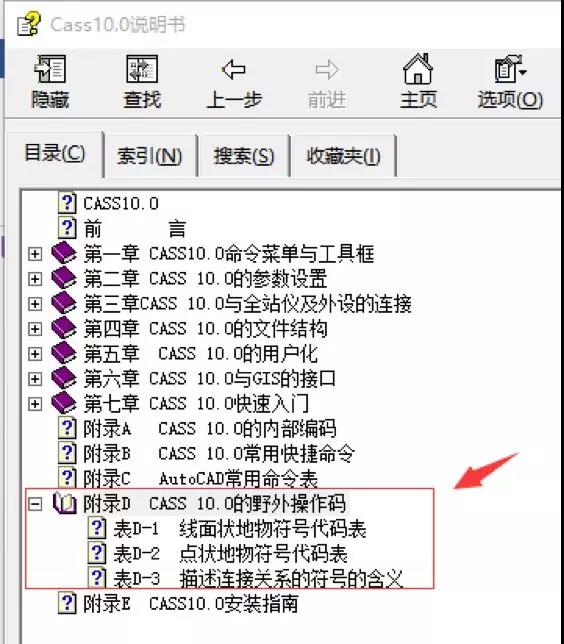 圖4.jpg