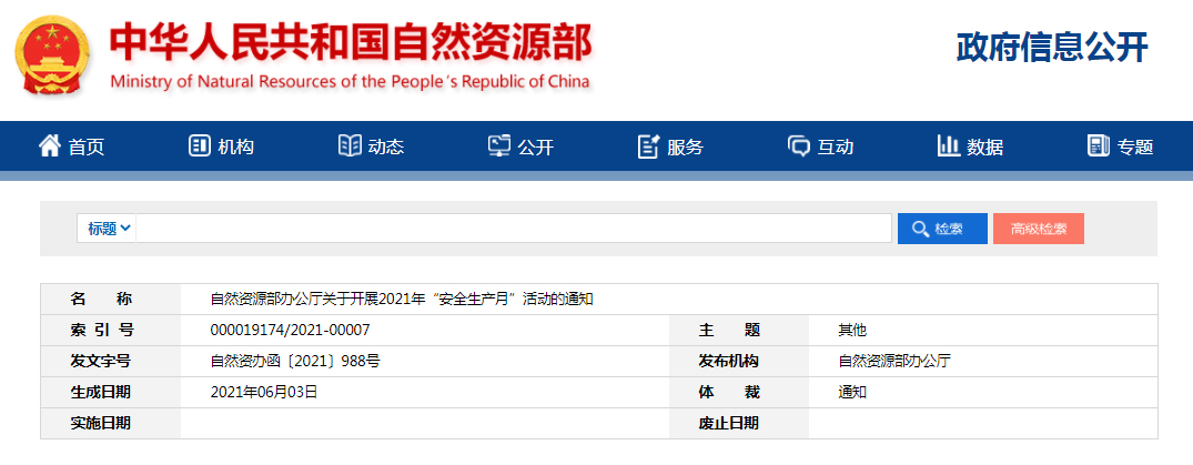 微信圖片_20210609090211.jpg