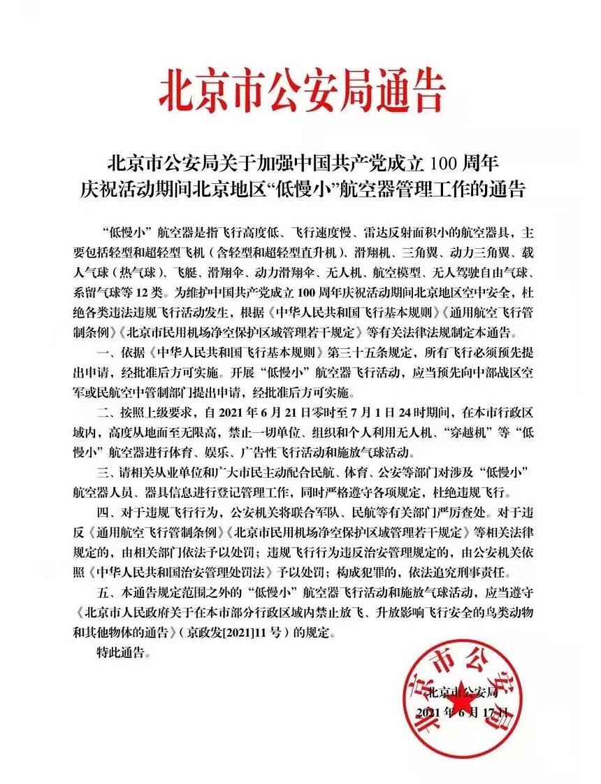 微信圖片_20210628084052.jpg