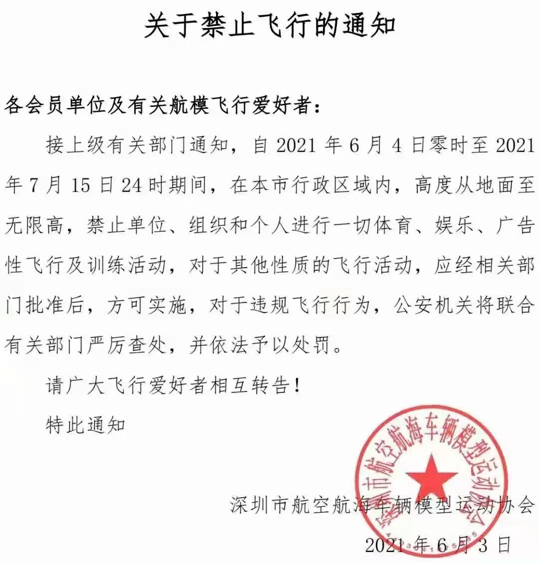 微信圖片_20210628084056.png