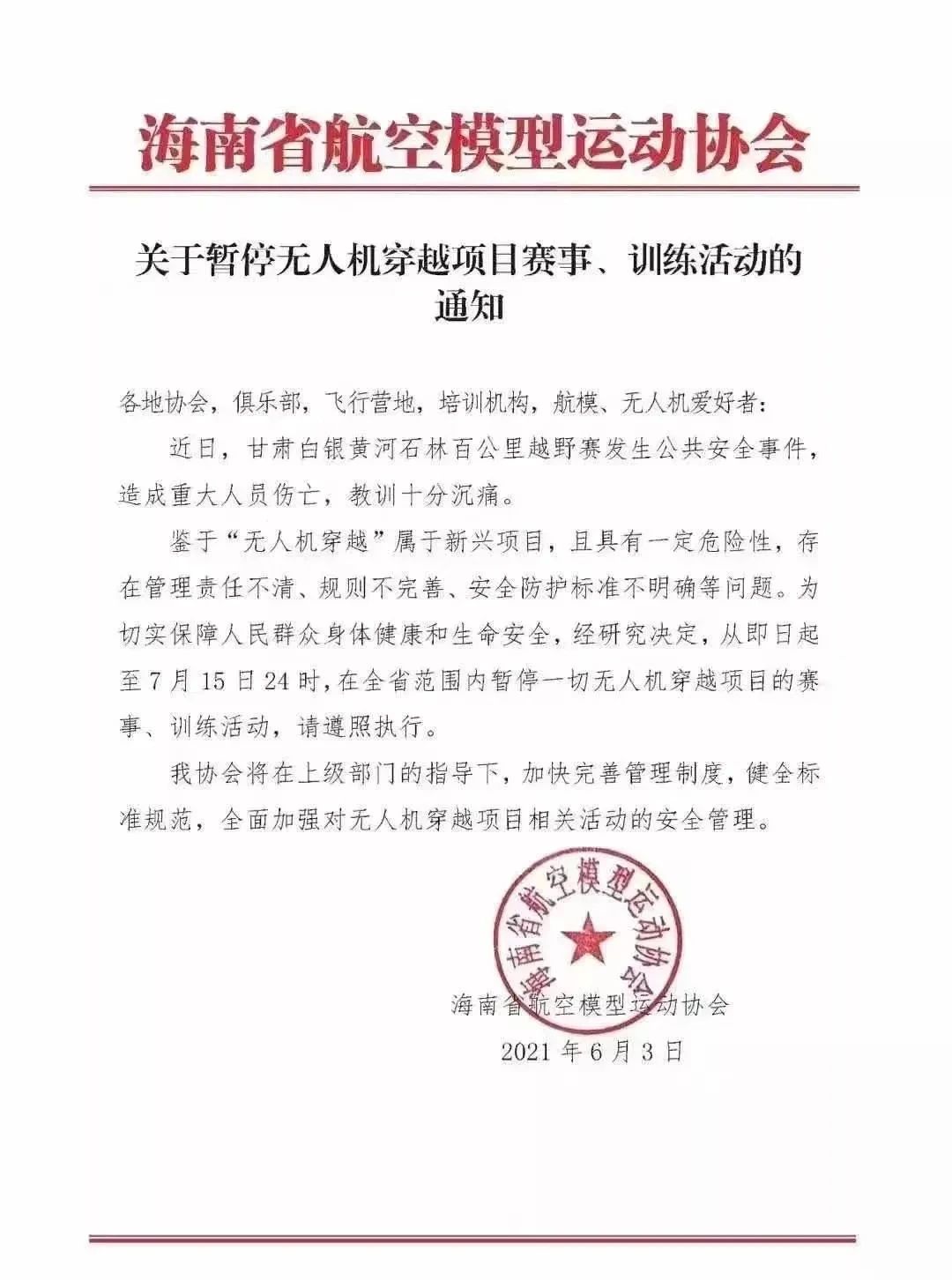 微信圖片_20210628084121.jpg
