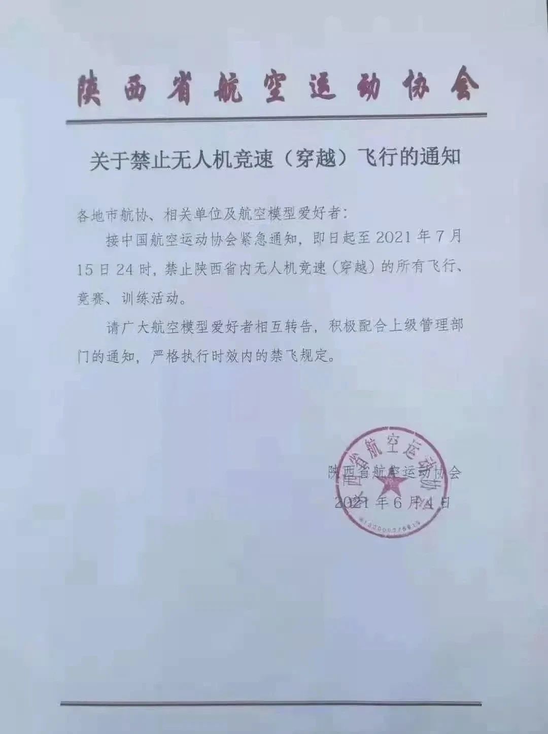 微信圖片_20210628084124.jpg