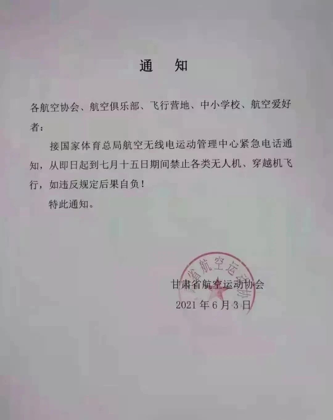 微信圖片_20210628084127.jpg